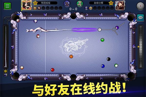 台球世界华为版 安卓版v6.33001